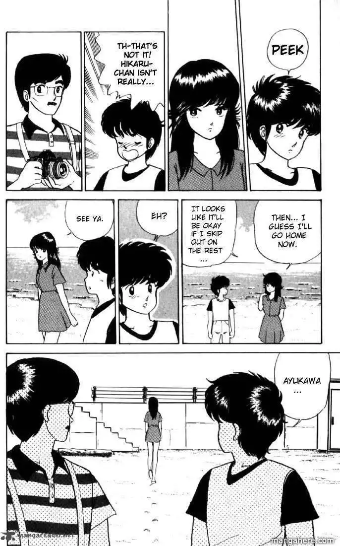 Orange Road Chapter 2 33